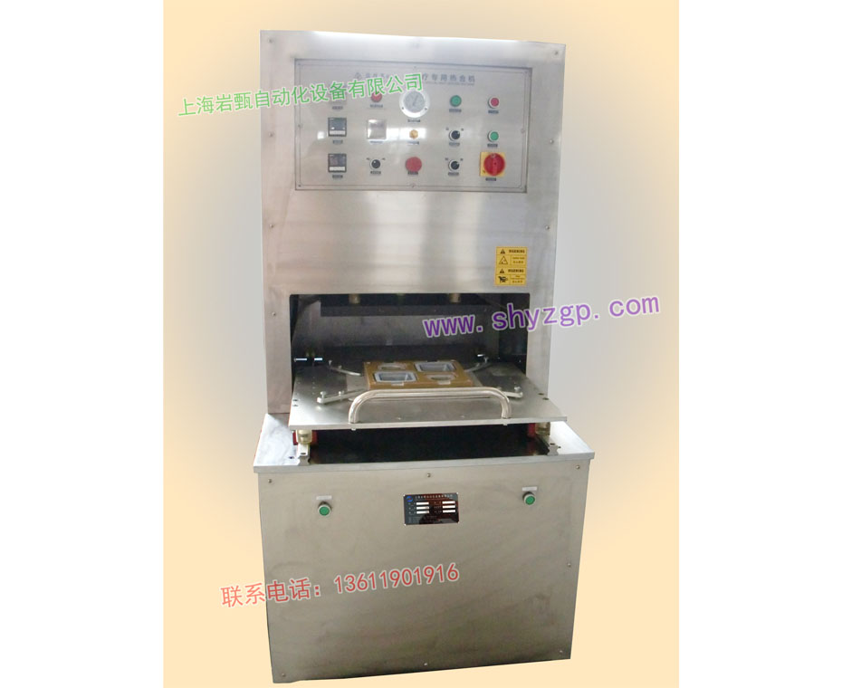 Medical packaging heat sealing machine