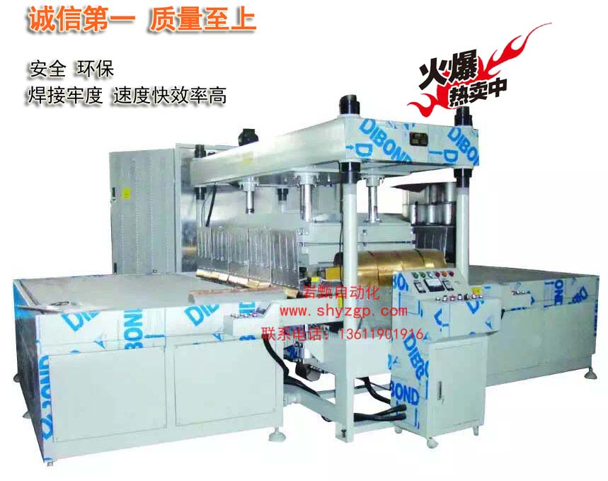 Military supplies welding machine